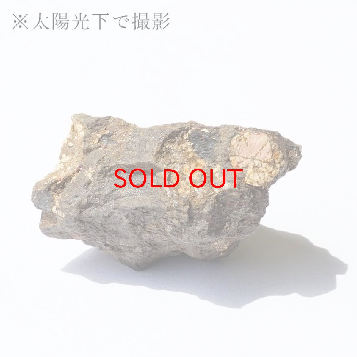 画像3: 桜石 原石 台座付き 約6.55g 【一点物】 京都府亀岡市産 SAKURA Stone 日本銘石 日本製 天然石 パワーストーン カラーストーン (3)