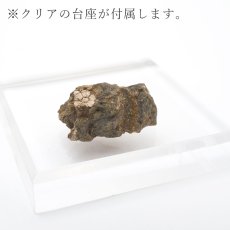 画像4: 桜石 原石 台座付き 約3.13g 【一点物】 京都府亀岡市産 SAKURA Stone 日本銘石 日本製 天然石 パワーストーン カラーストーン (4)