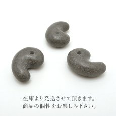 画像3: ジオマークサイト 勾玉 大 30mm  兵庫県産 日本製 日本銘石 天然石 パワーストーン カラーストーン (3)