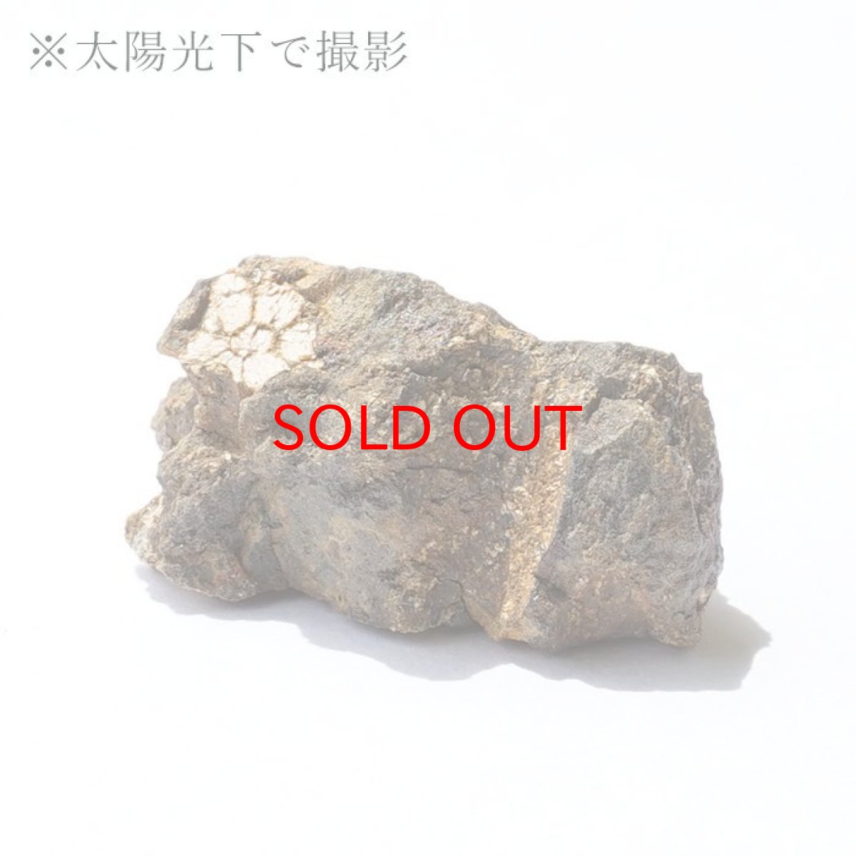 画像3: 桜石 原石 台座付き 約3.13g 【一点物】 京都府亀岡市産 SAKURA Stone 日本銘石 日本製 天然石 パワーストーン カラーストーン (3)