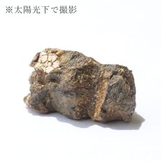 画像3: 桜石 原石 台座付き 約3.13g 【一点物】 京都府亀岡市産 SAKURA Stone 日本銘石 日本製 天然石 パワーストーン カラーストーン (3)