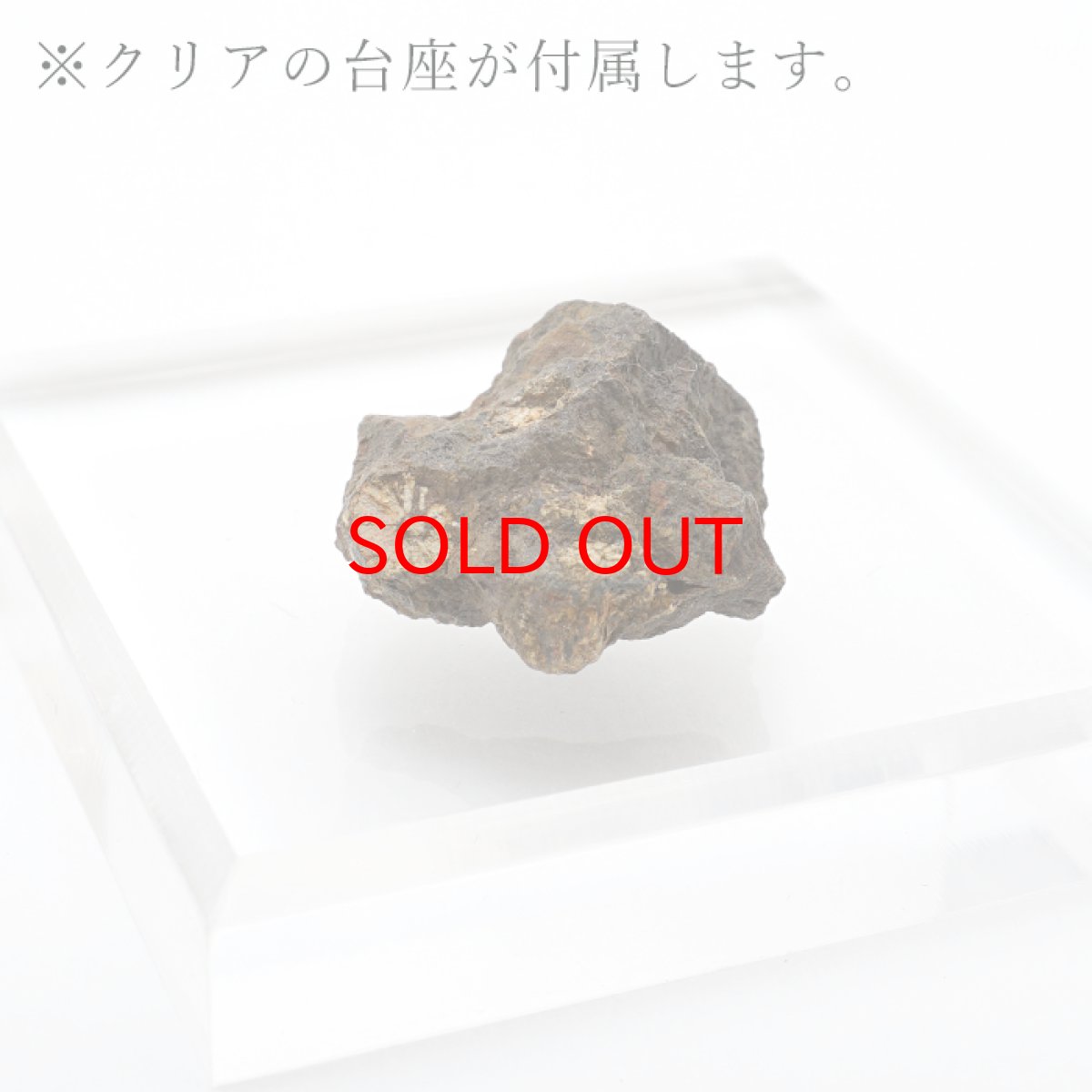 画像4: 桜石 原石 台座付き 約2.91g 【一点物】 京都府亀岡市産 SAKURA Stone 日本銘石 日本製 天然石 パワーストーン カラーストーン (4)