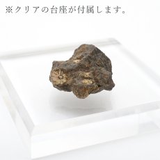 画像4: 桜石 原石 台座付き 約0.94g 【一点物】 京都府亀岡市産 SAKURA Stone 日本銘石 日本製 天然石 パワーストーン カラーストーン (4)