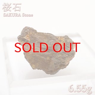 日本銘石協会 正規代理店 天然記念物 厄除け 精神の安定 学業