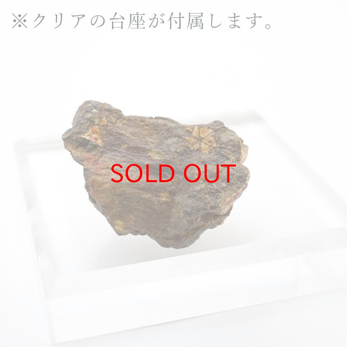 画像4: 桜石 原石 台座付き 約6.55g 【一点物】 京都府亀岡市産 SAKURA Stone 日本銘石 日本製 天然石 パワーストーン カラーストーン (4)