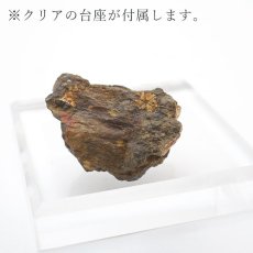 画像4: 桜石 原石 台座付き 約6.55g 【一点物】 京都府亀岡市産 SAKURA Stone 日本銘石 日本製 天然石 パワーストーン カラーストーン (4)