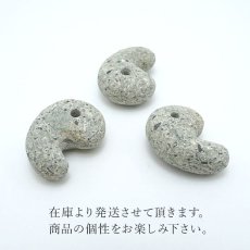 画像3: アラハント 福光石 勾玉 大 30mm 島根県産 日本製 日本銘石 天然石 パワーストーン カラーストーン (3)