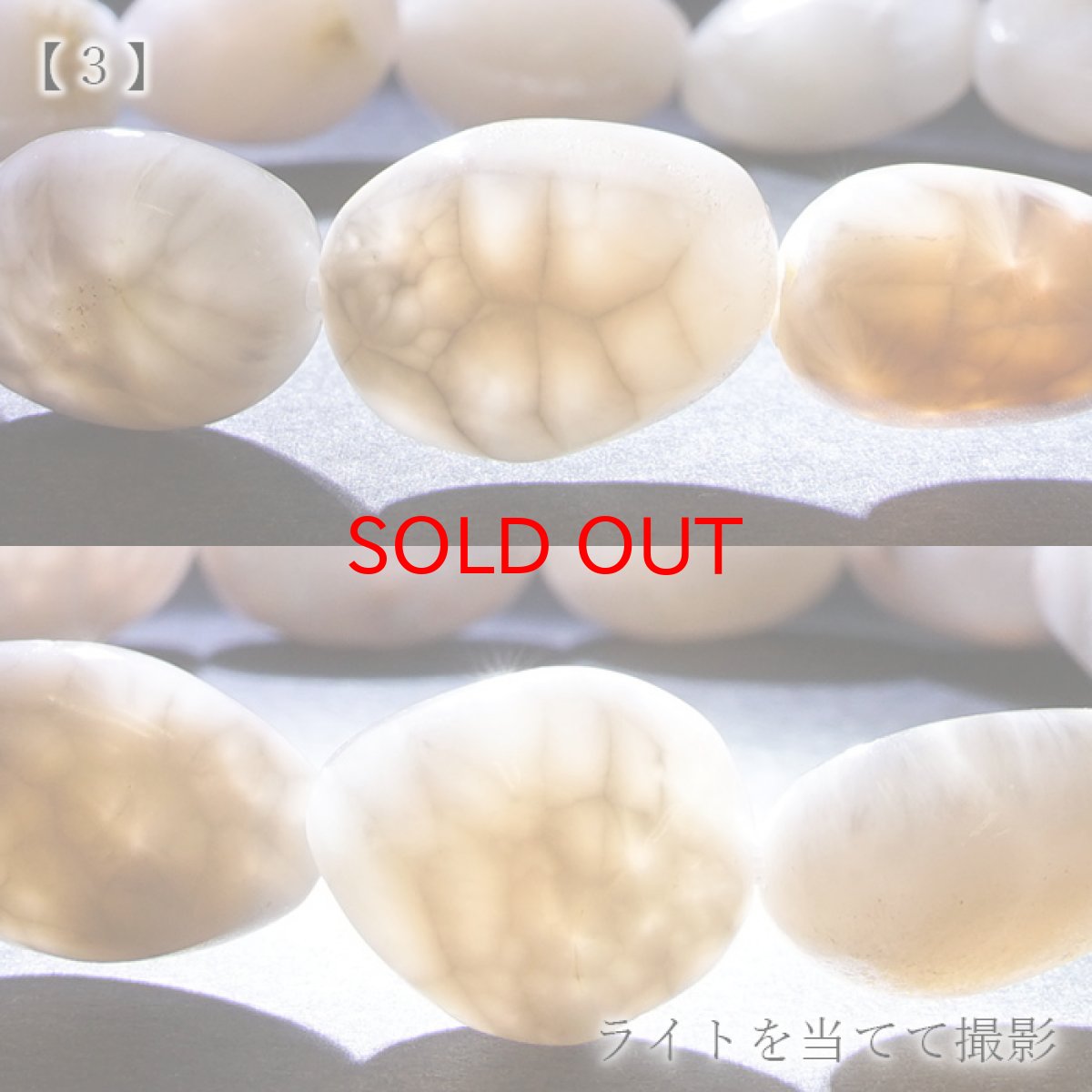 画像10: トムソナイト ブレスレット タンブル型 インドネシア産 【 一点もの 】手研磨 ピンクラリマー トムソン沸石 Thomsonite 鉱物 浄化 お守り 天然石 パワーストーン カラーストーン (10)