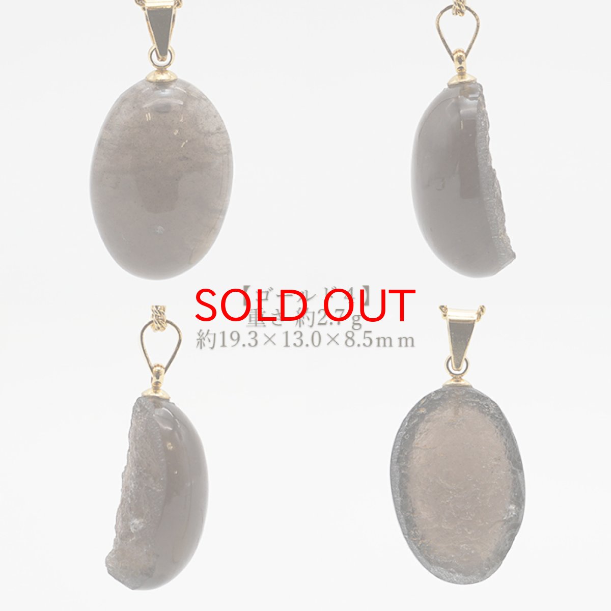 画像5: チンターマニストーン ペンダントトップ アメリカ産 【 一点物 】 ゴールド 隕石 超希少原石 天然石 パワーストーン カラーストーン (5)