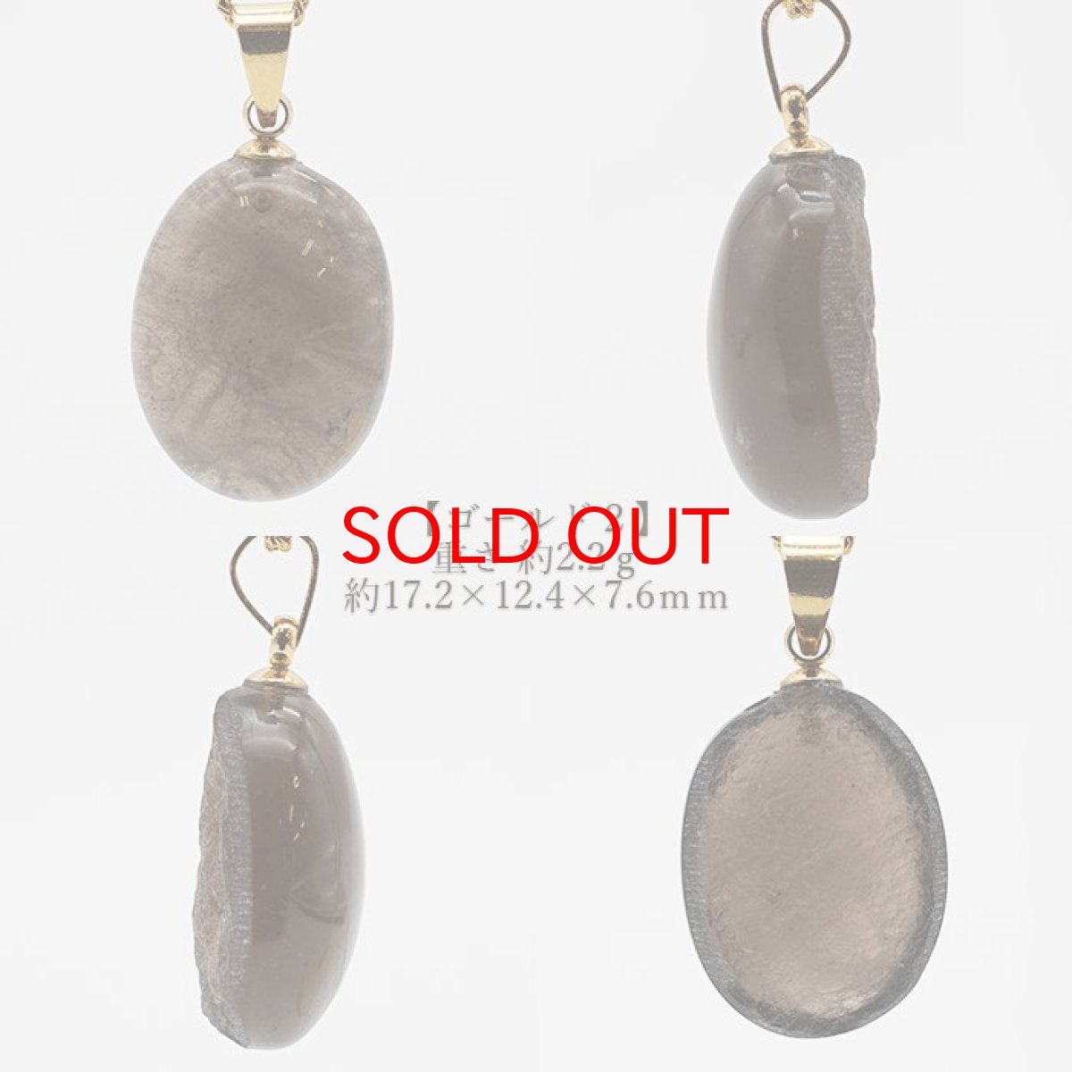 画像3: チンターマニストーン ペンダントトップ アメリカ産 【 一点物 】 ゴールド 隕石 超希少原石 天然石 パワーストーン カラーストーン (3)