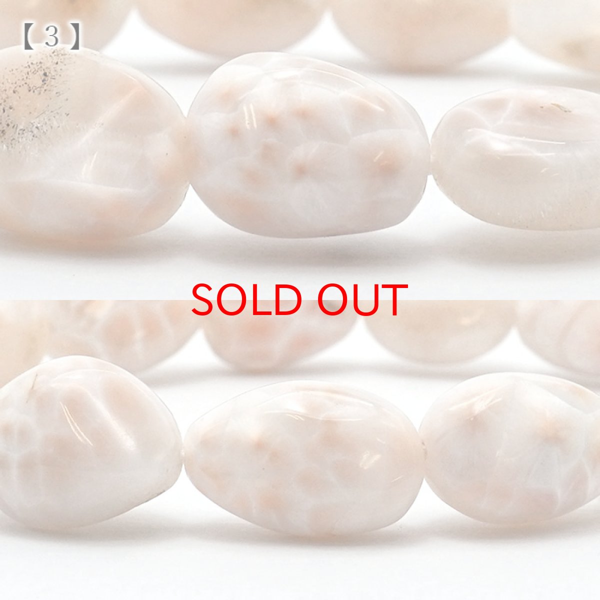 画像9: トムソナイト ブレスレット タンブル型 インドネシア産 【 一点もの 】手研磨 ピンクラリマー トムソン沸石 Thomsonite 鉱物 浄化 お守り 天然石 パワーストーン カラーストーン (9)