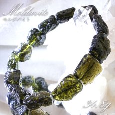 画像1: モルダバイト 原石 ブレスレット 34.8g チェコ産 【一点物】 moldavite 天然ガラス モルダヴ石 パワーストーン カラーストーン (1)