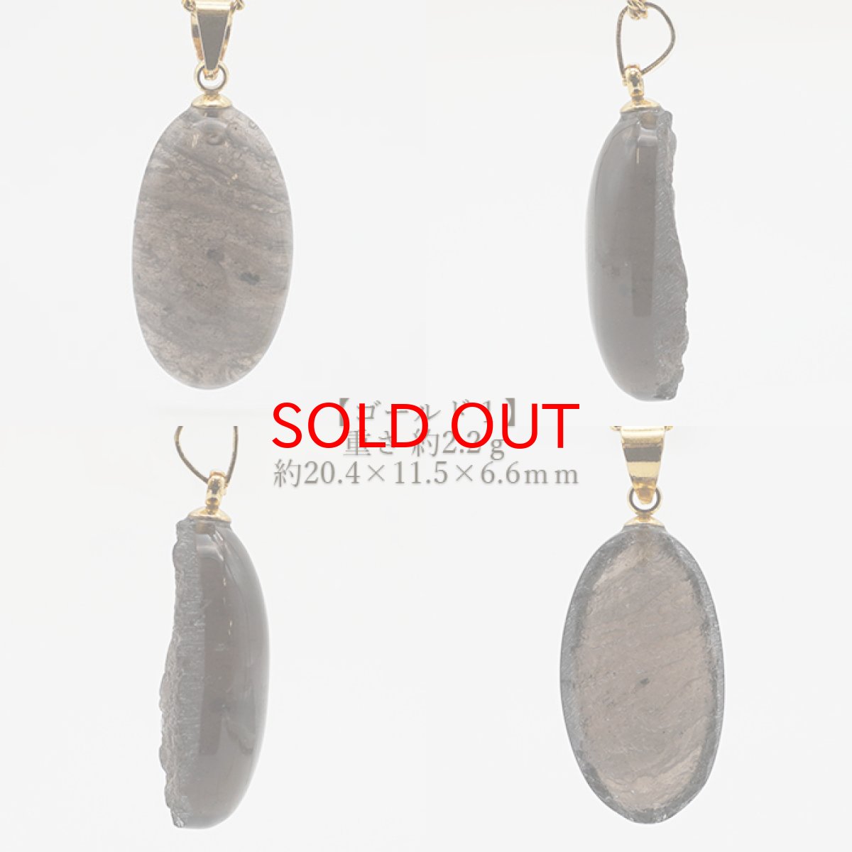 画像2: チンターマニストーン ペンダントトップ アメリカ産 【 一点物 】 ゴールド 隕石 超希少原石 天然石 パワーストーン カラーストーン (2)