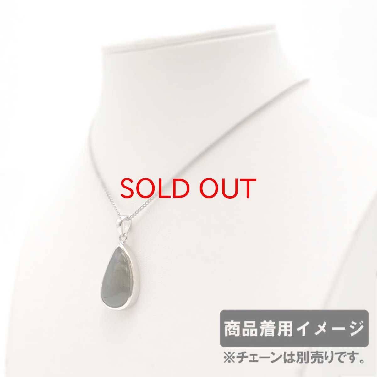 画像4: モルダバイト ペンダントトップ 4.1g チェコ産 【一点物】 moldavite 天然ガラス モルダヴ石 パワーストーン カラーストーン (4)