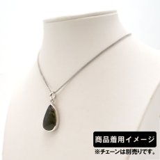 画像4: モルダバイト ペンダントトップ 4.1g チェコ産 【一点物】 moldavite 天然ガラス モルダヴ石 パワーストーン カラーストーン (4)