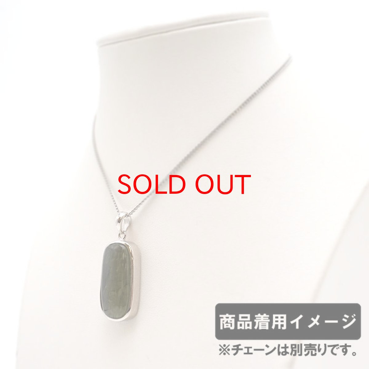 画像4: モルダバイト ペンダントトップ 6.0g チェコ産 【一点物】 moldavite 天然ガラス モルダヴ石 パワーストーン カラーストーン (4)