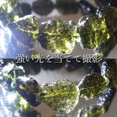 画像3: モルダバイト 原石 ブレスレット 32.2g チェコ産 【一点物】 moldavite 天然ガラス モルダヴ石 パワーストーン カラーストーン (3)