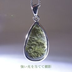 画像3: モルダバイト ペンダントトップ 4.1g チェコ産 【一点物】 moldavite 天然ガラス モルダヴ石 パワーストーン カラーストーン (3)