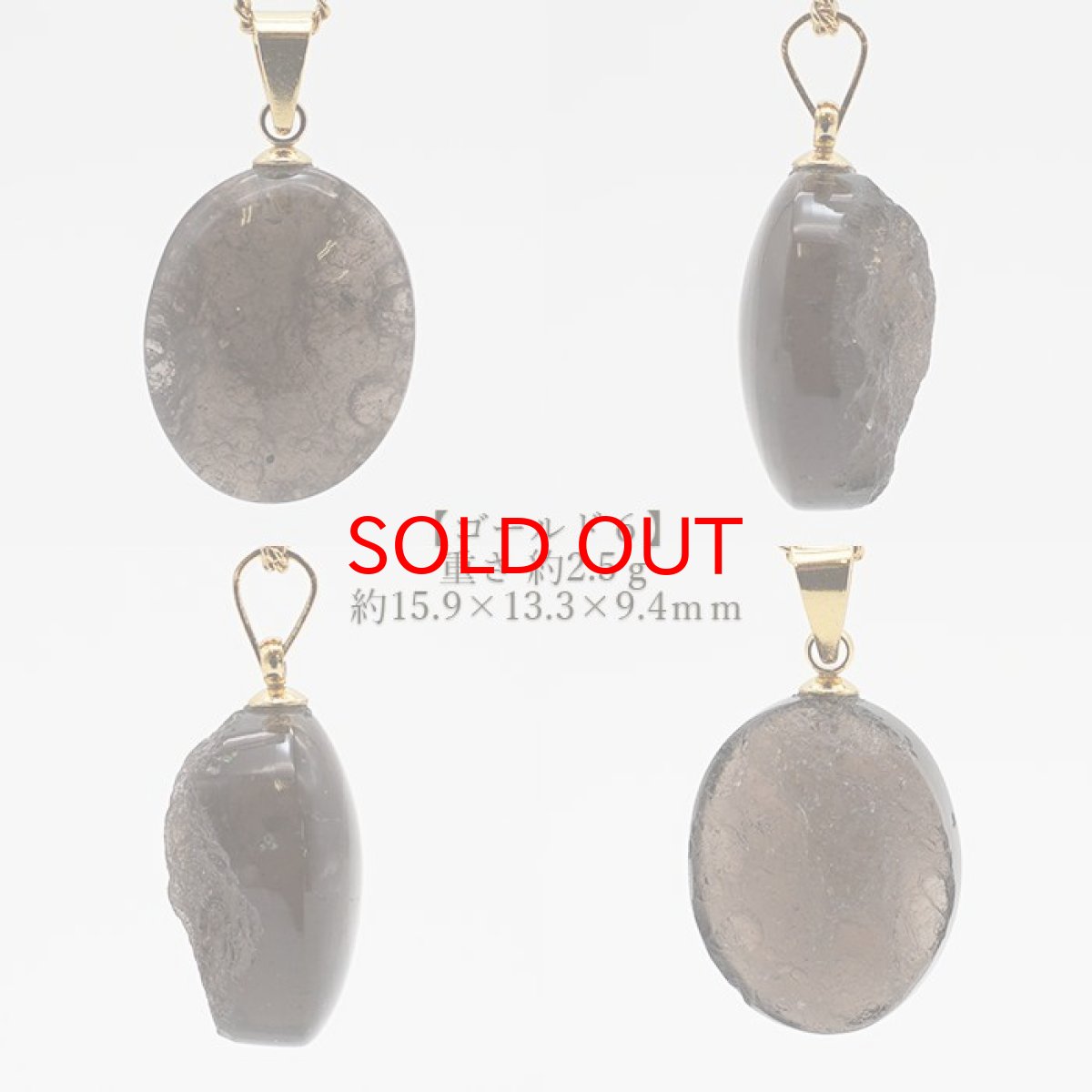 画像7: チンターマニストーン ペンダントトップ アメリカ産 【 一点物 】 ゴールド 隕石 超希少原石 天然石 パワーストーン カラーストーン (7)