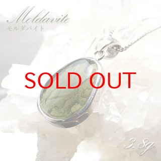 周波数MONDKRAFT 量子フィールドガラスストーン ペンダント molda4013.jpg