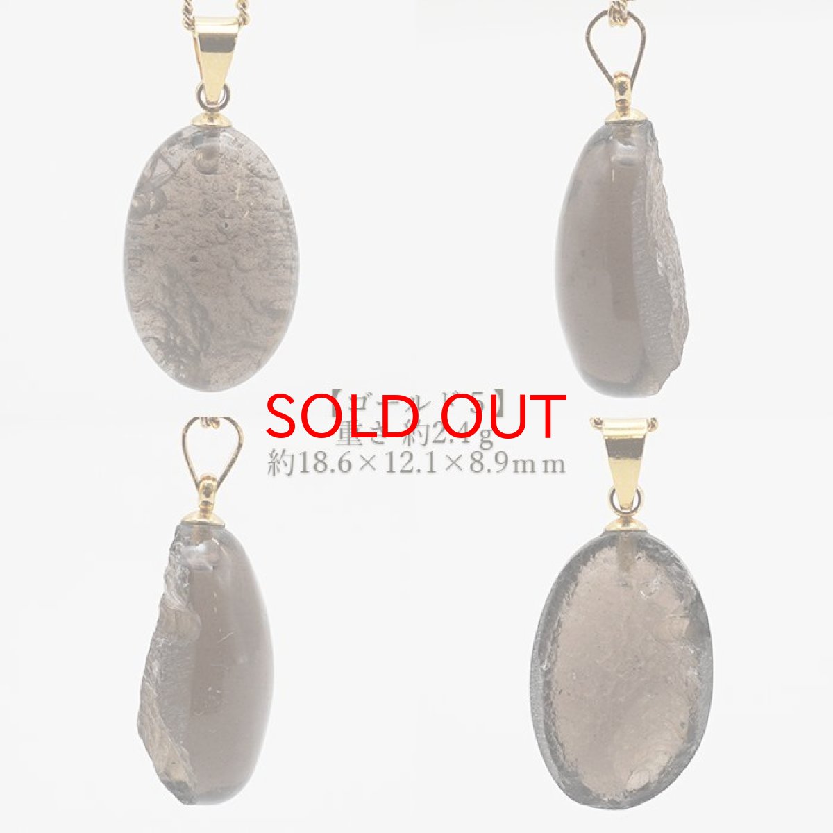 画像6: チンターマニストーン ペンダントトップ アメリカ産 【 一点物 】 ゴールド 隕石 超希少原石 天然石 パワーストーン カラーストーン (6)