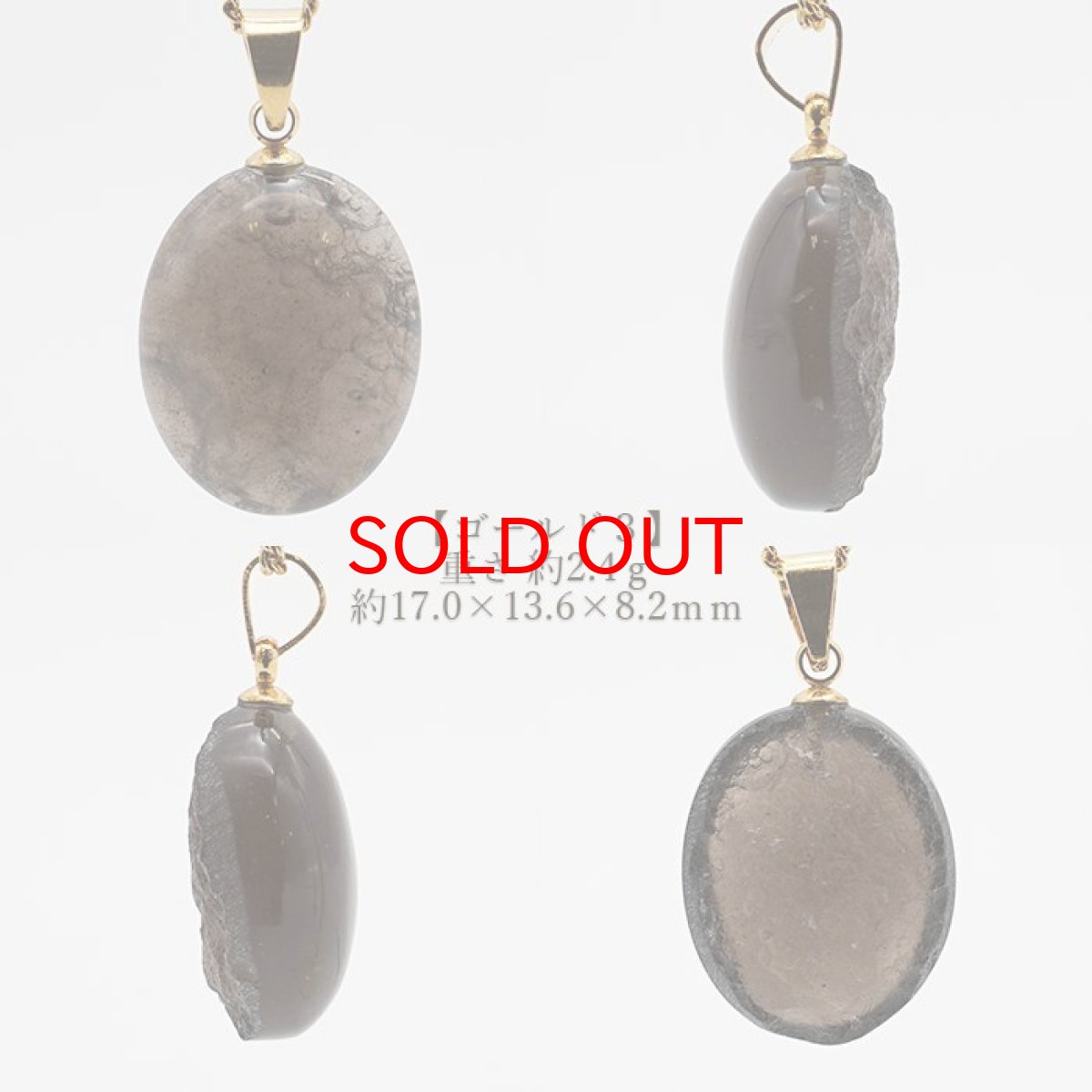 画像4: チンターマニストーン ペンダントトップ アメリカ産 【 一点物 】 ゴールド 隕石 超希少原石 天然石 パワーストーン カラーストーン (4)