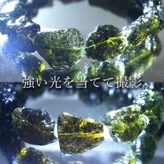 画像3: モルダバイト 原石 ブレスレット 34.8g チェコ産 【一点物】 moldavite 天然ガラス モルダヴ石 パワーストーン カラーストーン (3)