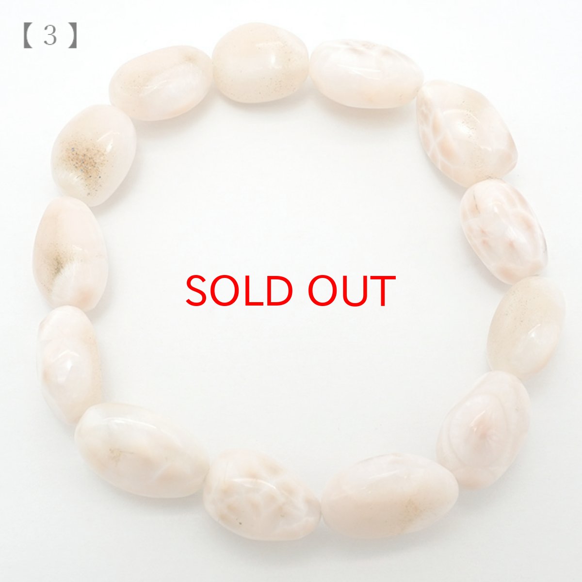 画像8: トムソナイト ブレスレット タンブル型 インドネシア産 【 一点もの 】手研磨 ピンクラリマー トムソン沸石 Thomsonite 鉱物 浄化 お守り 天然石 パワーストーン カラーストーン (8)