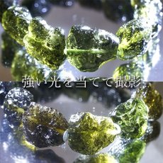 画像3: モルダバイト 原石 ブレスレット 38.6g チェコ産 【一点物】 moldavite 天然ガラス モルダヴ石 パワーストーン カラーストーン (3)