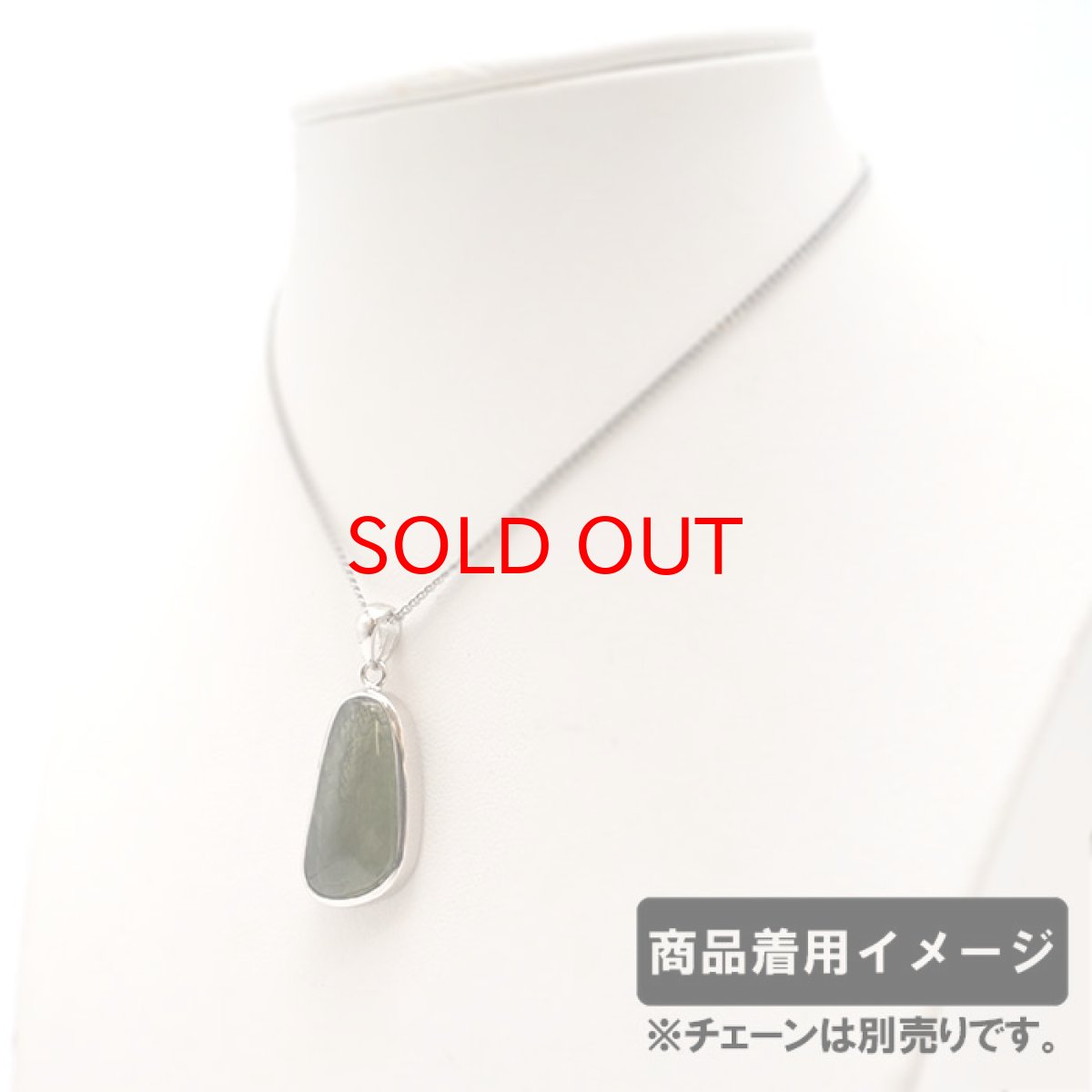 画像4: モルダバイト ペンダントトップ 4.6g チェコ産 【一点物】 moldavite 天然ガラス モルダヴ石 パワーストーン カラーストーン (4)