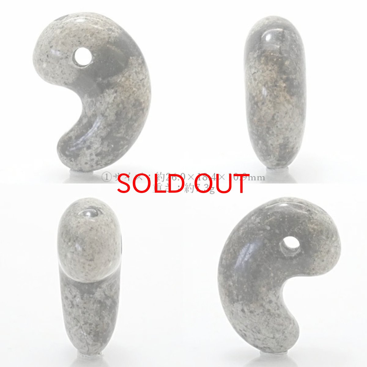 画像2: 【20%OFFセール】 【 一点物 】【 日本の石 】 熊野薬石 勾玉 25mm 三重県産 熊野市 Kumano Yakuseki お守り 浄化 日本銘石 天然石 パワーストーン カラーストーン (2)