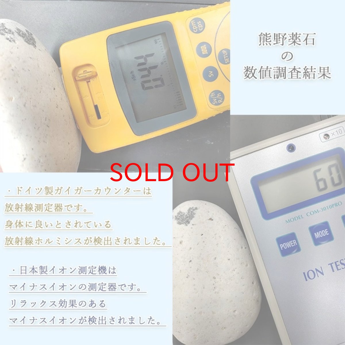 画像5: 【20%OFFセール】 【 一点物 】【 日本の石 】 熊野薬石 勾玉 25mm 三重県産 熊野市 Kumano Yakuseki お守り 浄化 日本銘石 天然石 パワーストーン カラーストーン (5)