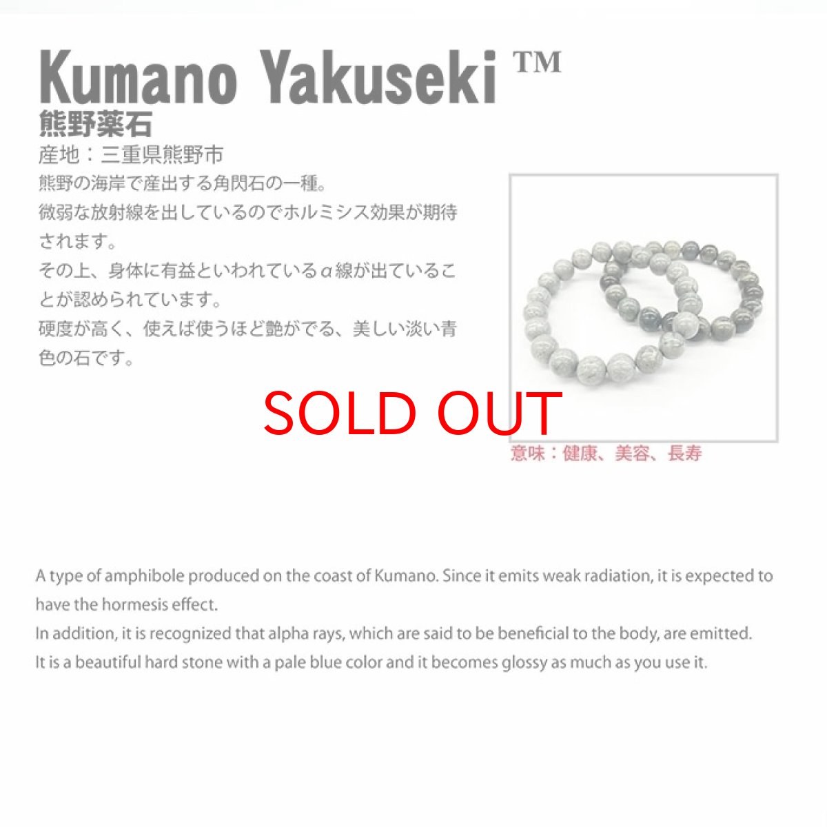 画像4: 【20%OFFセール】 【 一点物 】【 日本の石 】 熊野薬石 勾玉 25mm 三重県産 熊野市 Kumano Yakuseki お守り 浄化 日本銘石 天然石 パワーストーン カラーストーン (4)