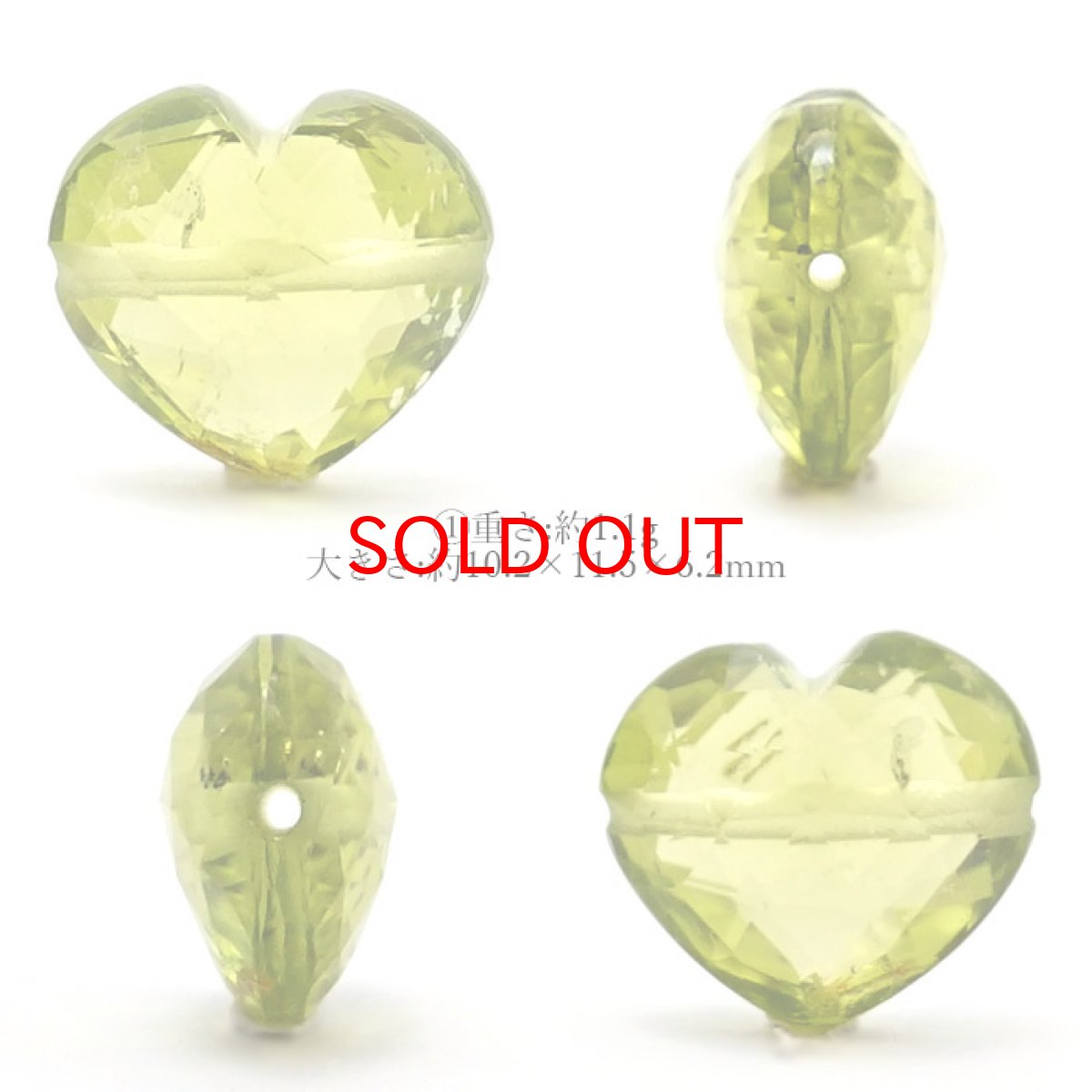 画像2: 天然石 ハート型ビーズ ペリドット パキスタン産 【一点もの・一粒売り】 横穴貫通 穴あき 天然石 パワーストーン カラーストーン (2)