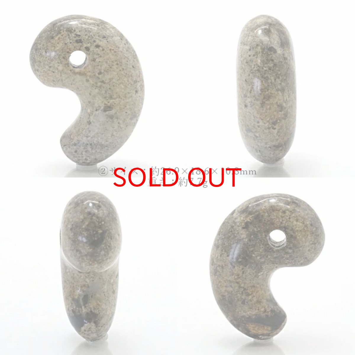 画像3: 【20%OFFセール】 【 一点物 】【 日本の石 】 熊野薬石 勾玉 25mm 三重県産 熊野市 Kumano Yakuseki お守り 浄化 日本銘石 天然石 パワーストーン カラーストーン (3)