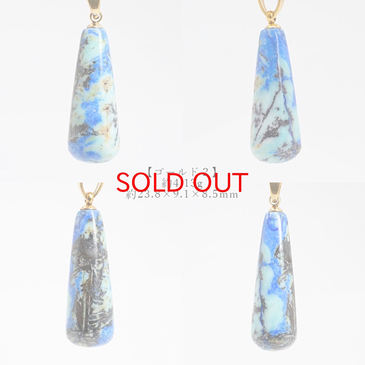 画像5: クリソコラ ペンダントトップ ブラジル産 【 一点物 】ゴールド シルバー 珪孔雀石 天然石 パワーストーン カラーストーン (5)