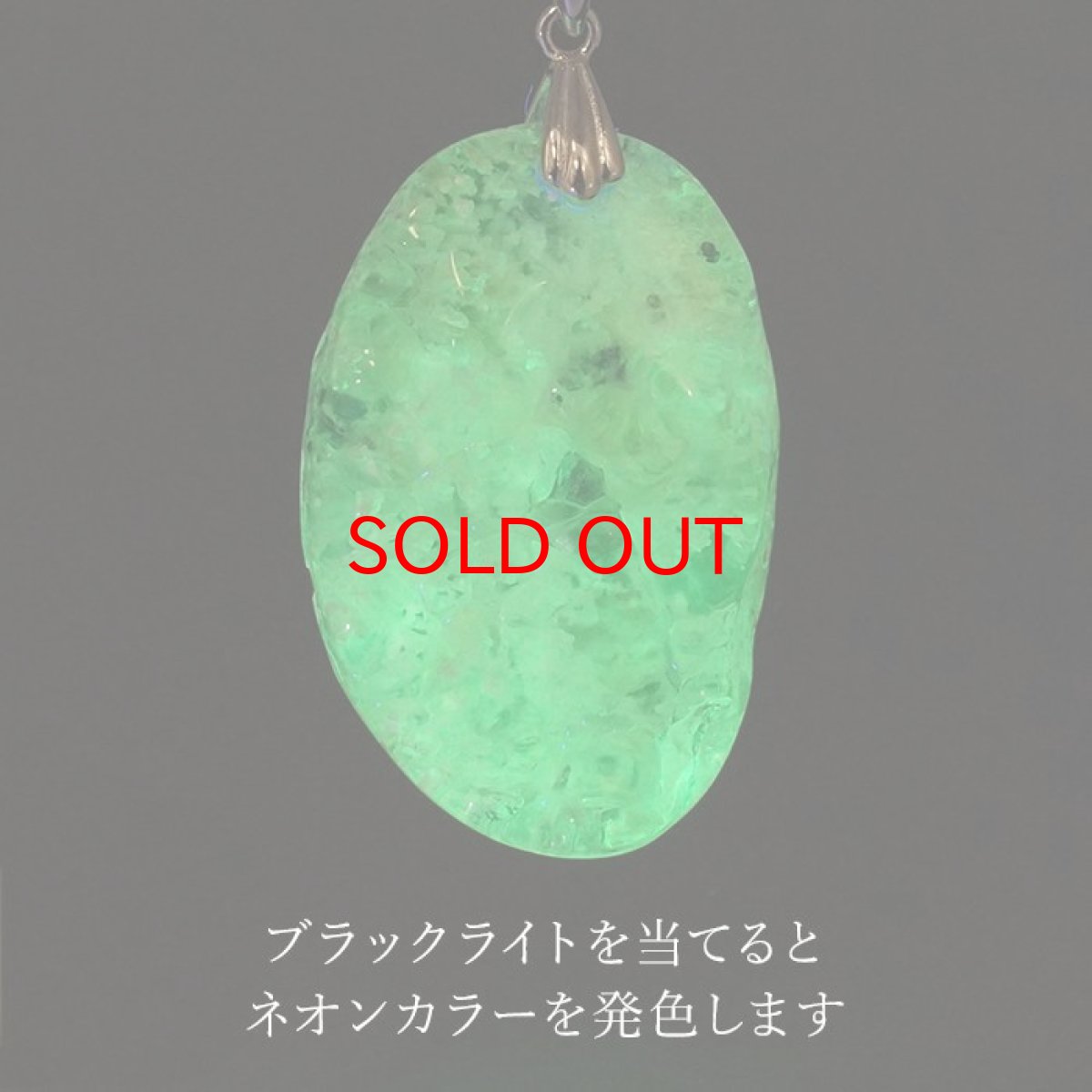 画像3: ハイアライトオパール ペンダントトップ SV925 メキシコ産 原石 Hyalite Opal  【 一点もの 】10月誕生石 オパール 天然石 パワーストーン カラーストーン (3)