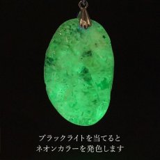 画像3: ハイアライトオパール ペンダントトップ SV925 メキシコ産 原石 Hyalite Opal  【 一点もの 】10月誕生石 オパール 天然石 パワーストーン カラーストーン (3)