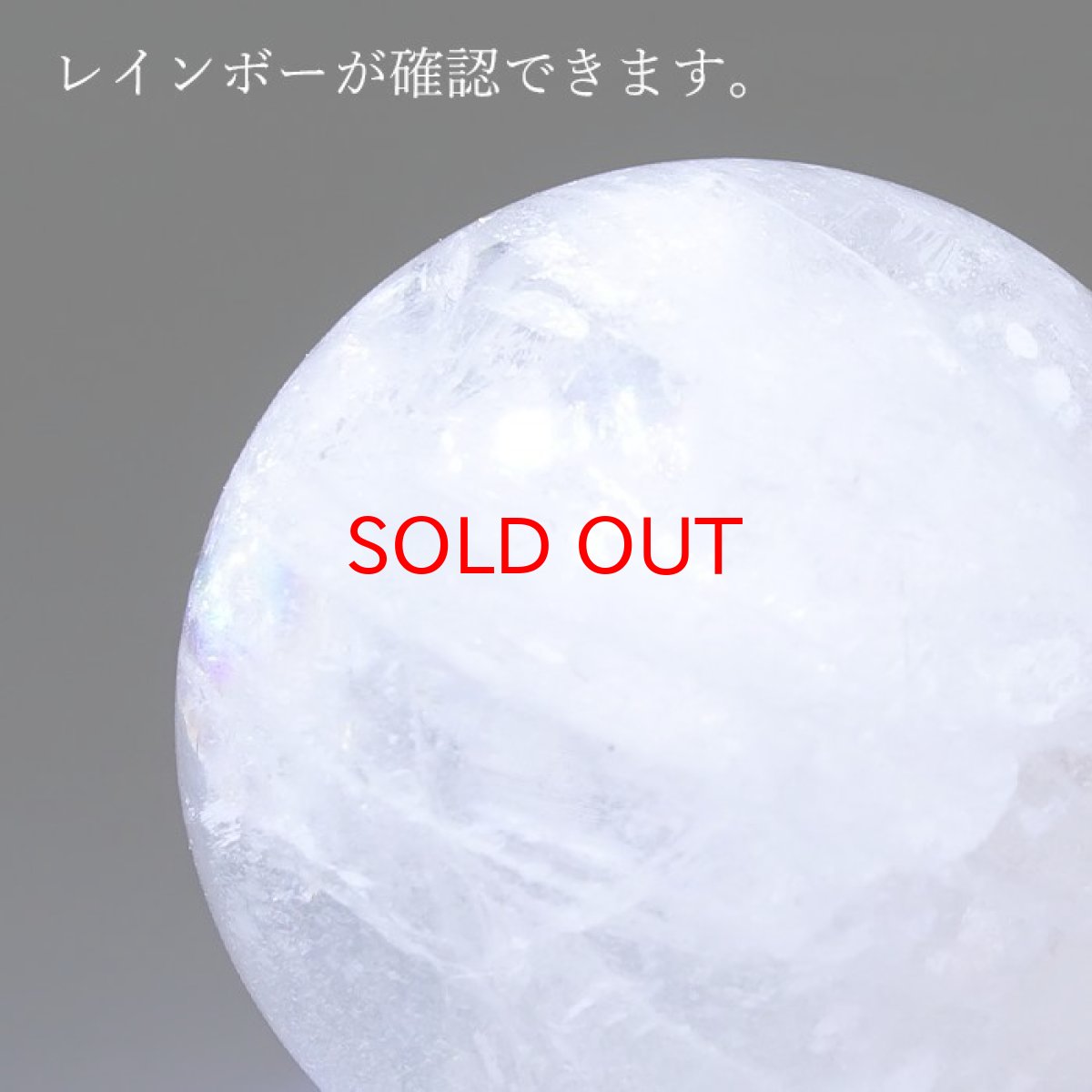 画像3: マニカラン水晶 丸玉 約35mm ヒマラヤ産  一点もの manikaran crystal 浄化 ヒマラヤ水晶 希少石  天然石 パワーストーン カラーストーン (3)