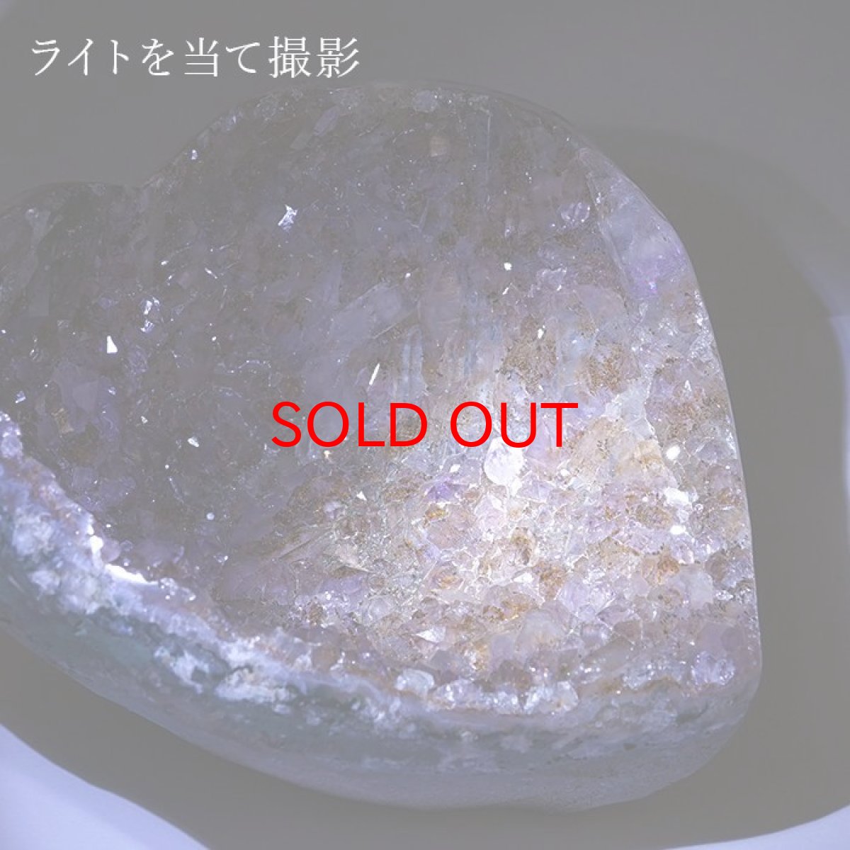 画像7: アメジストハートクラスター 660g ブラジル産 台付き amethyst 原石 2月誕生石 クラスター 天然石 紫水晶 風水 置物 浄化 パワーストーン カラーストーン (7)