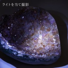 画像7: アメジストハートクラスター 660g ブラジル産 台付き amethyst 原石 2月誕生石 クラスター 天然石 紫水晶 風水 置物 浄化 パワーストーン カラーストーン (7)