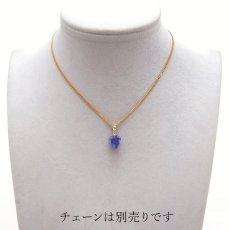 画像6: タンザナイト 原石 K18 ペンダントトップ  1.05g タンザニア産  一点物 Tanzanite 12月 誕生石 日本製 天然石 パワーストーン カラーストーン (6)