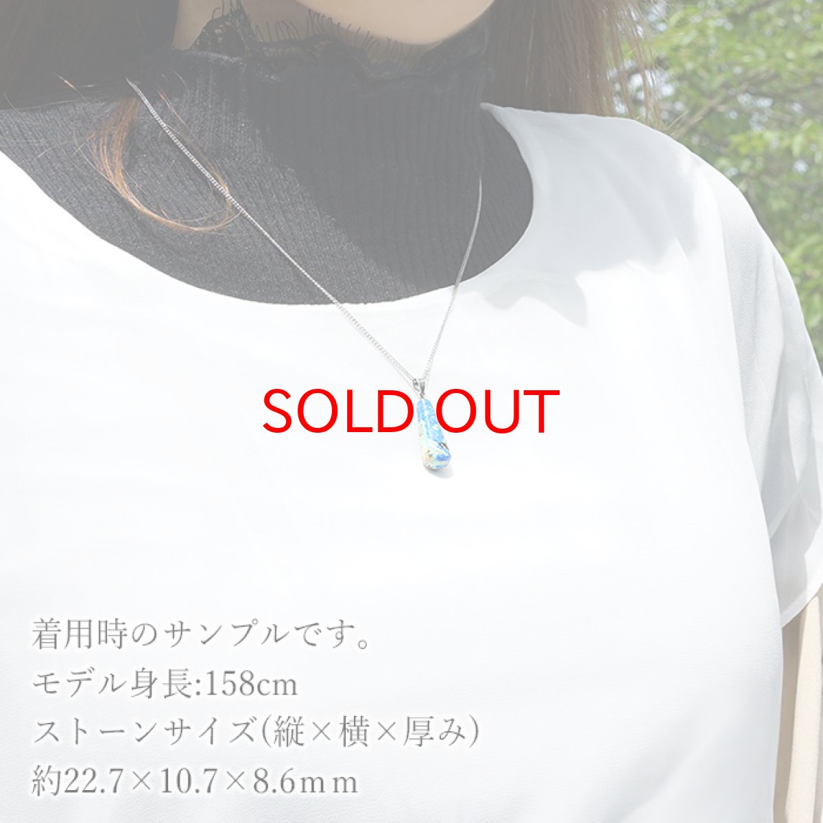 画像7: クリソコラ ペンダントトップ ブラジル産 【 一点物 】ゴールド シルバー 珪孔雀石 天然石 パワーストーン カラーストーン (7)