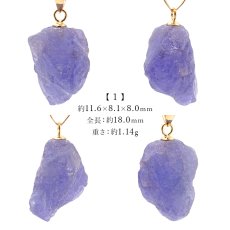 画像2: タンザナイト 原石 K18 ペンダントトップ  1.14g タンザニア産  一点物 Tanzanite 12月 誕生石 日本製 天然石 パワーストーン カラーストーン (2)