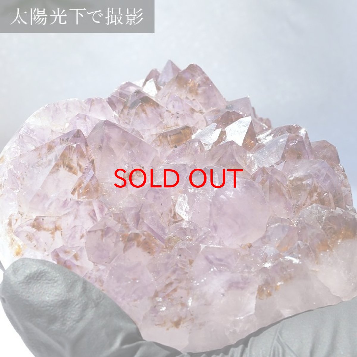 画像3: アメジストハートクラスター 674g ブラジル産 台付き amethyst 原石 2月誕生石 クラスター 天然石 紫水晶 風水 置物 浄化 パワーストーン カラーストーン (3)