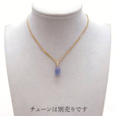 画像6: タンザナイト 原石 K18 ペンダントトップ  1.14g タンザニア産  一点物 Tanzanite 12月 誕生石 日本製 天然石 パワーストーン カラーストーン (6)