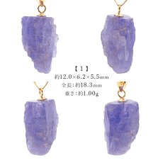 画像2: タンザナイト 原石 K18 ペンダントトップ  1.09g タンザニア産  一点物 Tanzanite 12月 誕生石 日本製 天然石 パワーストーン カラーストーン (2)