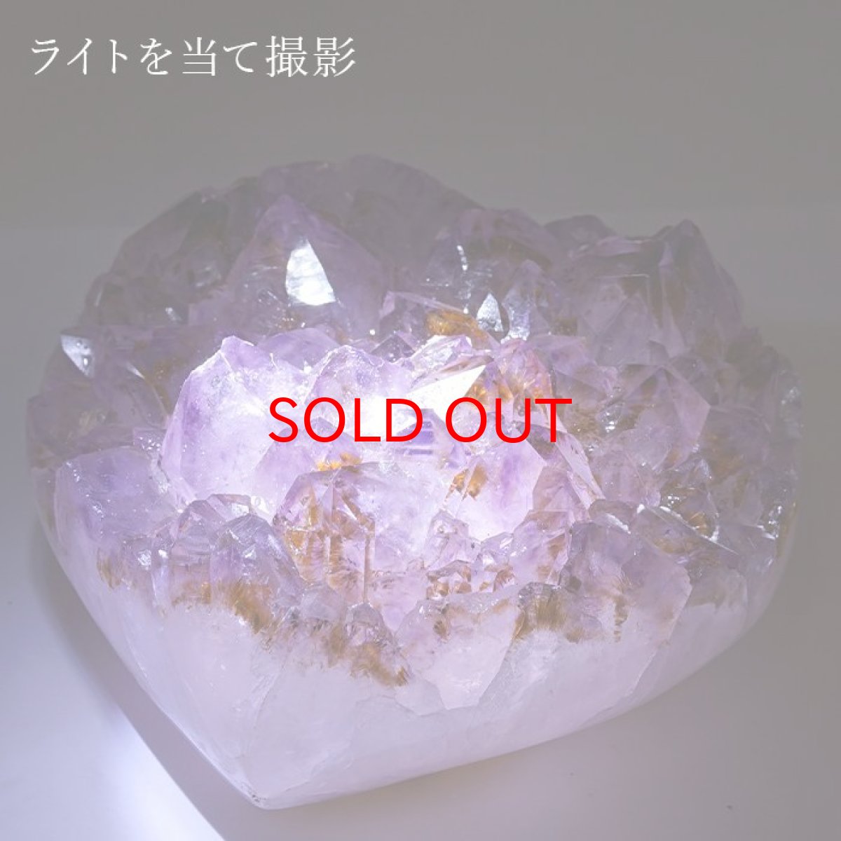 画像7: アメジストハートクラスター 674g ブラジル産 台付き amethyst 原石 2月誕生石 クラスター 天然石 紫水晶 風水 置物 浄化 パワーストーン カラーストーン (7)