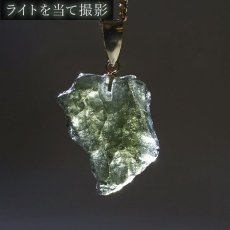 画像4: モルダバイト 原石 ペンダントトップ 1.26g チェコ産 一点物 moldavite 日本製 天然ガラス モルダヴ石 パワーストーン カラーストーン (4)