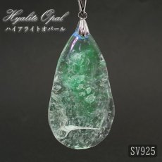 画像1: 【石の日SALE 14%OFF】 ハイアライトオパール ペンダントトップ SV925 メキシコ産 原石 Hyalite Opal  【 一点もの 】10月誕生石 オパール 天然石 パワーストーン カラーストーン (1)